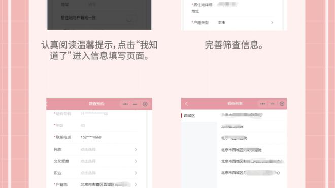 开云app网页版登录入口网址截图2