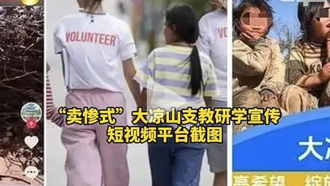 每体：阿尔维斯前妻透露被要求为其辩护，球员准备对前妻进行起诉