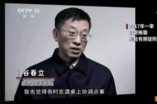 卢：六连败时我也一点没慌 登卡椒健康我们就能与任何球队对抗