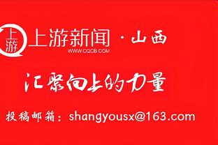 意媒：国米想留下奥代罗，但希望降低700万欧买断费