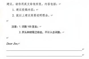 乌度卡：恩比德长大了 知道照顾个人身体了 他以前会熬夜玩游戏