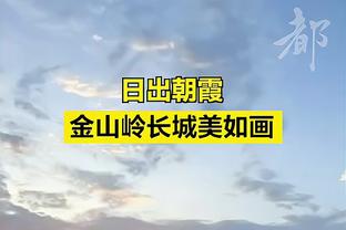 骑士主帅：哈特是个赢家 他愿意不惜一切代价来赢得比赛