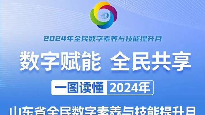 切赫：没看到这支切尔西的中轴线 下赛季可能他们可以挑战冠军