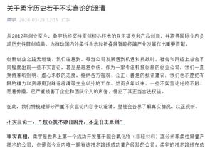 真滴是高效！霍姆格伦11中9砍下23分6板7助&助攻数生涯新高！