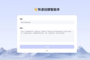 雷竞技版下载截图0