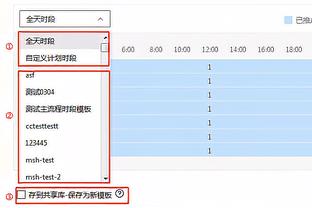 范迪克：埃利奥特不要因为替补而难过，要等机会并抓住它