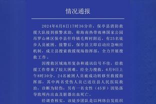 哈登曾称你试图改变其角色？老里：我不是他教练了 别问我去问他